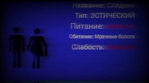 |°Следник°| [МЧС Копановская область]