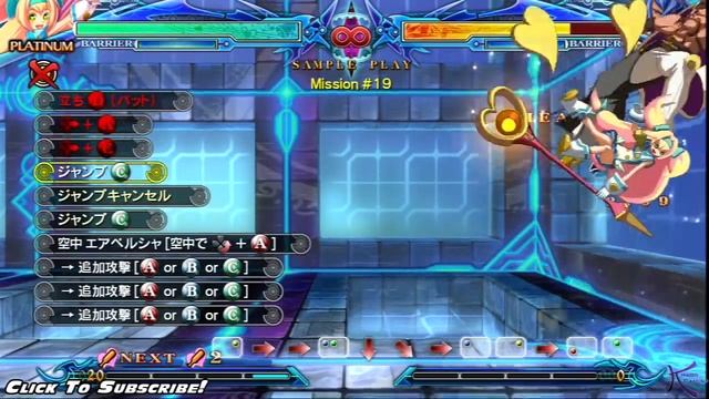Blazblue Chronophantasma Character Trials Platinum The Trinity смотреть онлайн