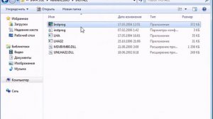 Установка BMW INPA 5.02