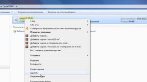 Как исправить ошибку 1722 при установке Acrobat Reader