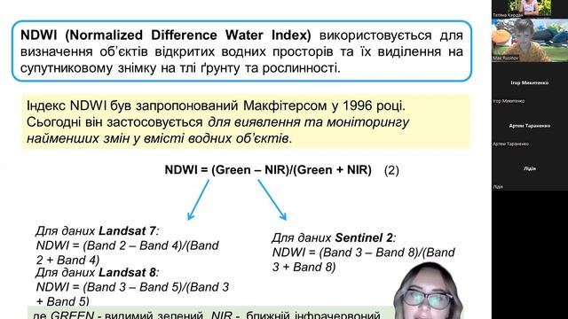 «Геоінформаційна система моніторингу земель агросектору Дніпропетровщини» Каштан Віта Юріївна. смотреть онлайн