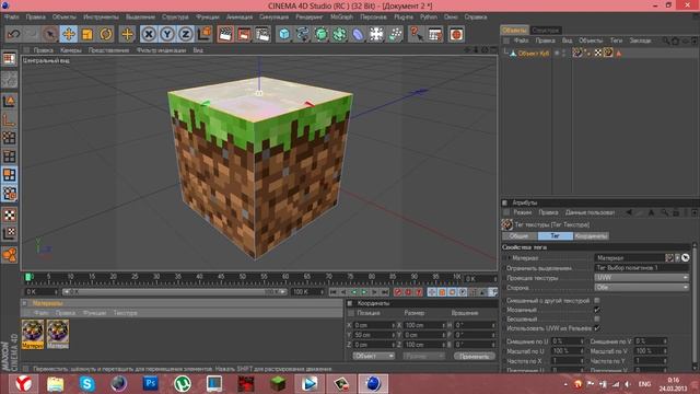 Как создать любой блок Minecraft(Cinema 4D) смотреть онлайн