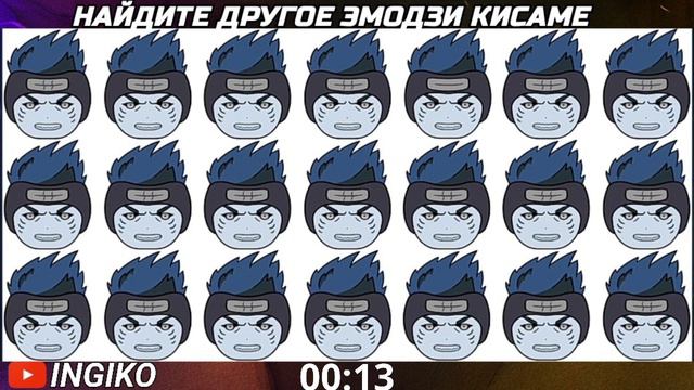 Найди другое эмодзи Акацуки. Тест по Наруто смотреть онлайн