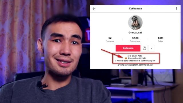 ҚАЛАЙ? Тик Ток та подписчик и лайк жинаймыз! ЖАСЫРЫН Алгоритм 2021 смотреть онлайн