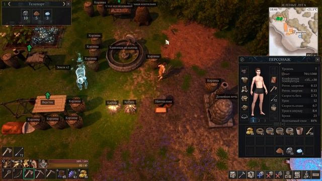 ГРЕЙД ВЕРСТАКОВ И СТРАННЫЕ КАМНИ! #6 FORCE OF NATURE 2 GHOST KEEPER смотреть онлайн