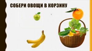 Создание интерактивных презентаций. Игры и тесты в презентациях