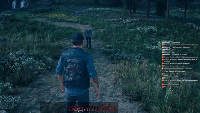 DAYS GONE (Жизнь После) ➤ Прохождение #13 ➣ Встретится С Обрайном смотреть онлайн