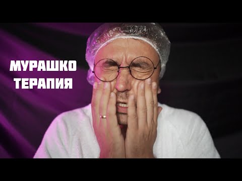 АСМР для устойчивых к мурашкам! 100 % эффект мурашек гарантирован! смотреть онлайн