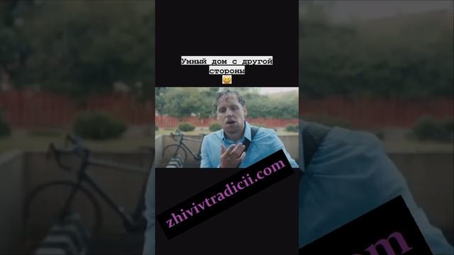 УМНЫЙ ДОМ ДЛЯ ДЛБ смотреть онлайн
