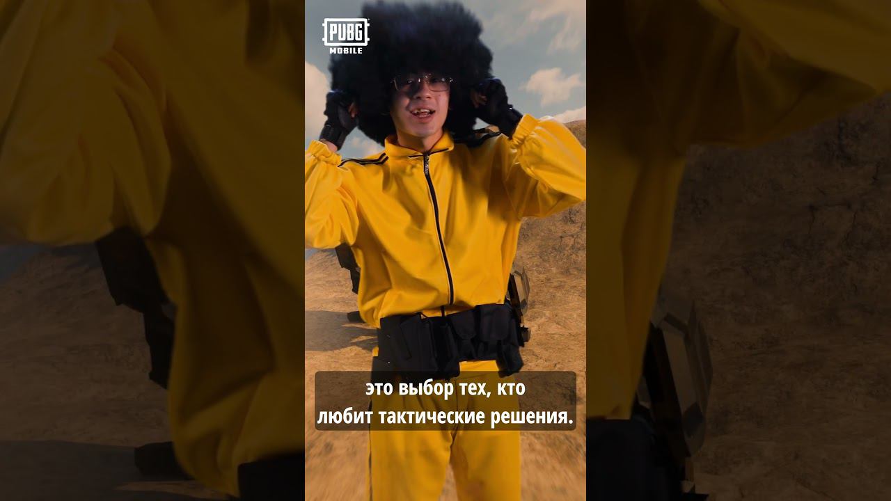 Мехи в других режимах PUBG MOBILE? смотреть онлайн