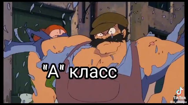 когда поспорили кто сильнее по классам смотреть онлайн