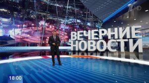 Выпуск новостей в 18:00 от 31.12.2023