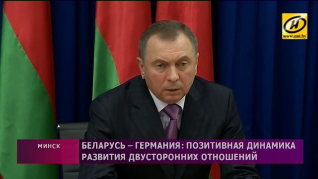 Беларусь рассматривает Германию как ключевого партнёра в Европейском регионе смотреть онлайн