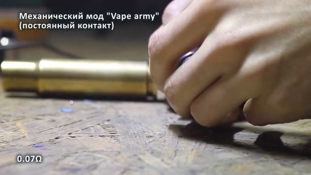 Тест мех-модов: Vape Arm, Sub Zero, Parovar box, Pulse смотреть онлайн