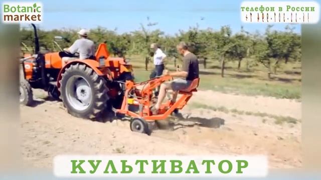 Культиватор смотреть онлайн