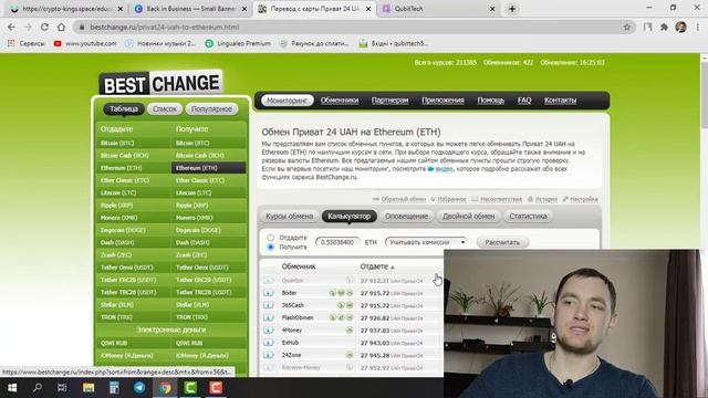 Qubittech Регистрация И Пополнение Счета! QubitTech как купить цифровую лицензию выгодно? смотреть онлайн