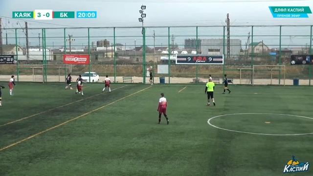Каякент – Бахру-Када . 3 игровой день Кубка ДЛФЛ Каспий смотреть онлайн