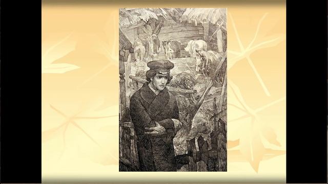 Забытые имена: И.С.Никитин. Часть 1 смотреть онлайн