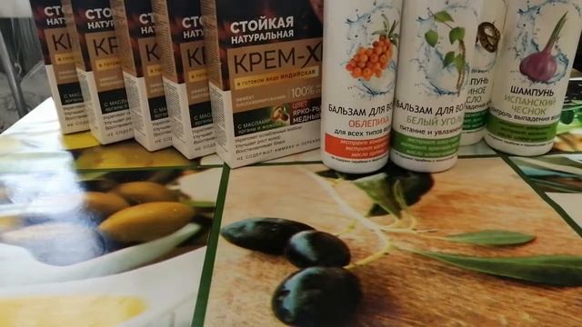 Заказ Аптека.ру ?️. Уход ? смотреть онлайн