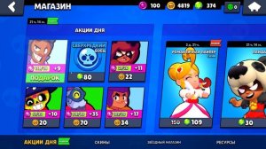 ЗРЯ Я ПОШЕЛ НА ЭТО! ПОКУПАЮ ВСЕ ЧТО БУДЕТ В МАГАЗИНЕ! АККАУНТ КОЛЛЕКЦИОНЕР В BRAWL STARS