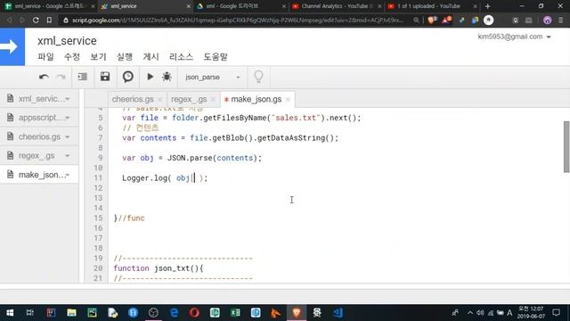 [GoogleScript]JSON형식의 구글 드라이브 파일을 시트에 뿌리기(JSON.parse data from a file in Google Drive) смотреть онлайн