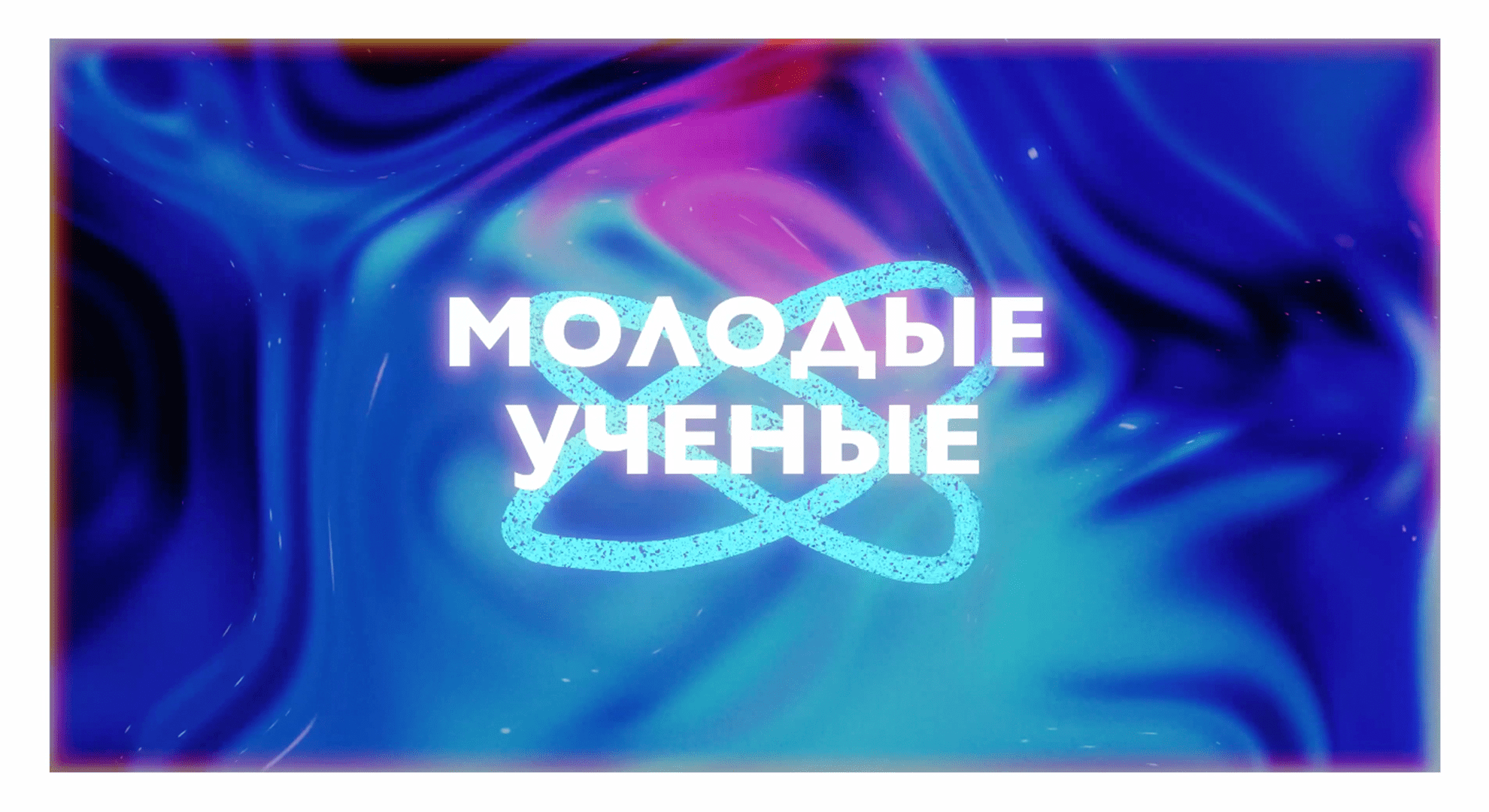 Тест-системы для назначения индивидуальной терапии онкопациентам смотреть онлайн