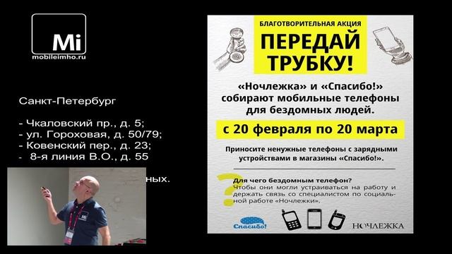 Гаджеты и тренды 2016. Итоги Мобильного Конгресса с Андреем Соловьевым. смотреть онлайн