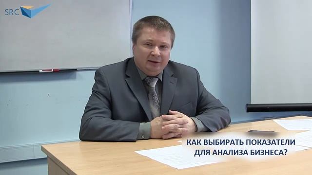 О семинаре "Финансовый анализ и аудит деятельности компании" смотреть онлайн