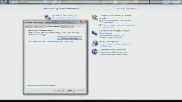 Смена языка консоли в skyrim смотреть онлайн