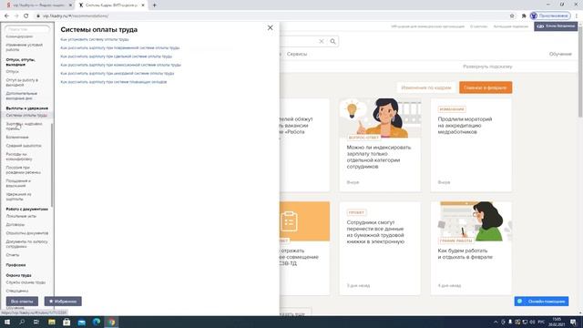 3 РАЗДЕЛ ОТВЕТЫ! Ведущие эксперты! Более 2500 пошаговых алгоритмов, методических смотреть онлайн