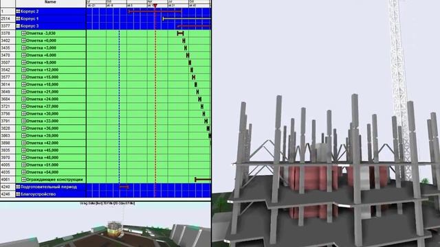 Процесс моделирования строительства многоэтажного дом смотреть онлайн