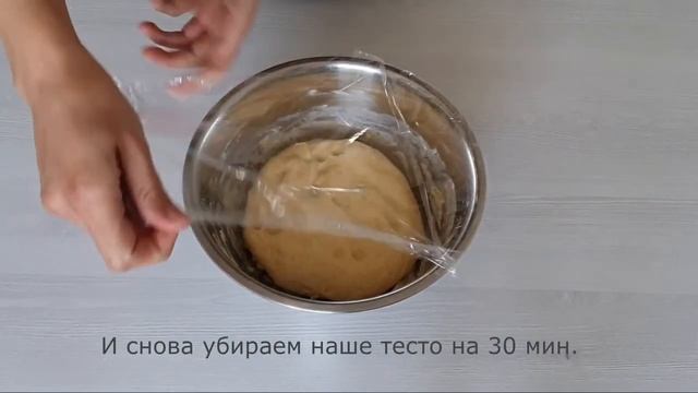 Cдобные рулеты с изюмом и курагой. смотреть онлайн