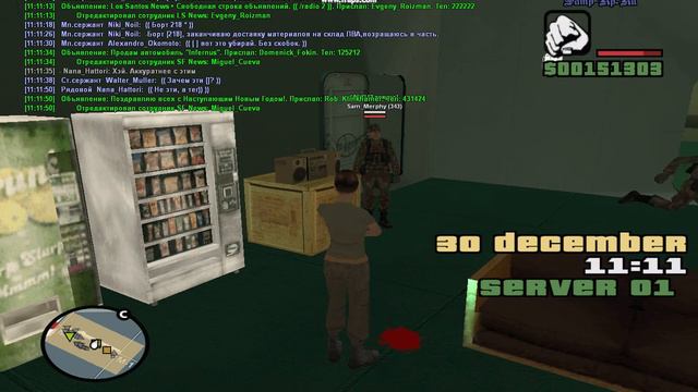 gta sa 2016 12 30 11 11 53 73 смотреть онлайн