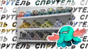 НАГЛЫЕ ГОСТИ С ДЕТЬМИ НА НОВЫЙ ГОД