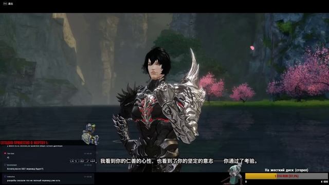 Revelation. Смотрим ассасина и обновы (China) смотреть онлайн