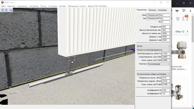 Радиаторы с нижним подключением смотреть онлайн