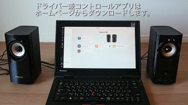 【周辺機器Review051】CREATIVE T60(USB DAC/Bluetooth搭載スピーカー)Review смотреть онлайн