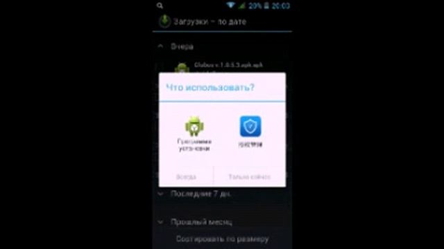 Как получить Рут права? смотреть онлайн