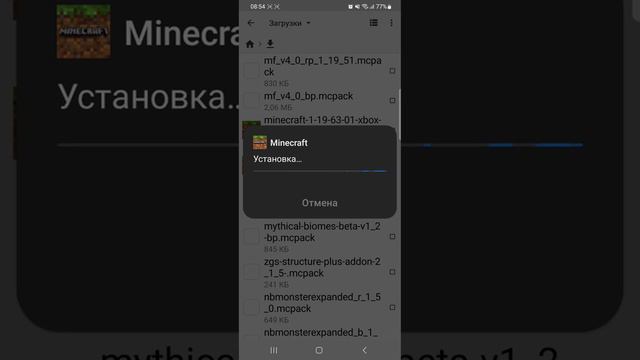 как исправить ошибку когда майнкрафт конфликтуется с другим паком смотреть онлайн
