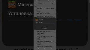 как исправить ошибку когда майнкрафт конфликтуется с  другим паком