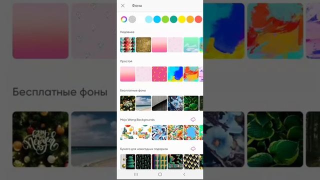 PicsArt, меняем текстуру надписи. Пиксартта сөздің текстурасын өзгертеміз