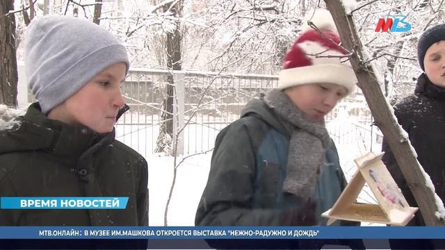 Маленькие волгоградцы научились правильно вешать кормушки для птиц