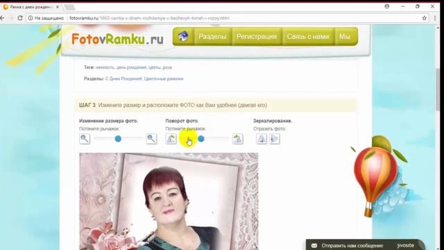 Как сделать красивую рамку для вашей фотографии смотреть онлайн