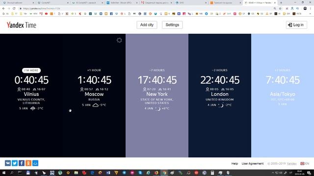 ContyNet - Очередной вывод 0.013 BTC. Просто супер соц. сеть, 6 Января 2019 смотреть онлайн