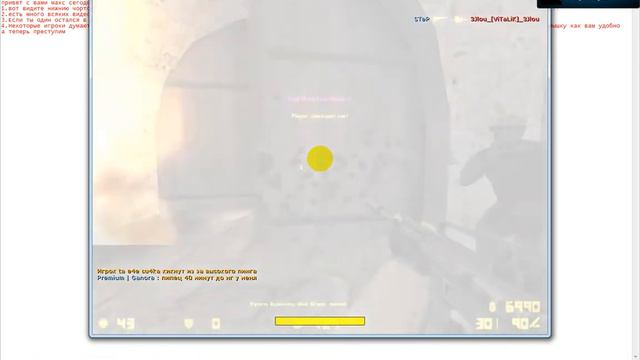 Учоба в кс 1.6 смотреть онлайн