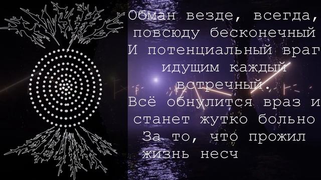 Стихотворение "Напрасно" автора Д.А.Грицай смотреть онлайн