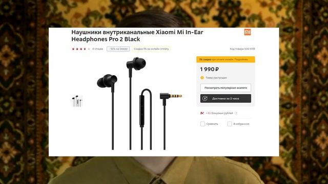 Топ 3 лучших проводных наушников - вкладышей. смотреть онлайн