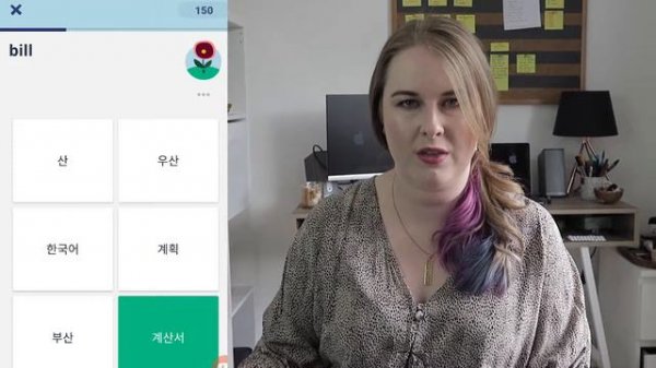 Is Memrise Good For Learning Korean? | Yena 예나