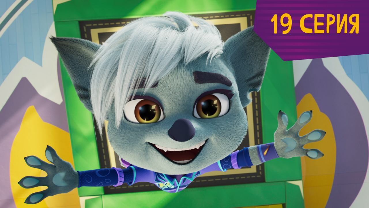 Команда МАТЧ, 19 серия. Акробат смотреть онлайн