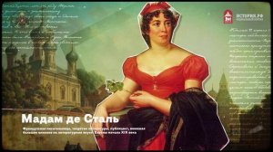 Единая Европа Наполеона и война с ним. И с ней